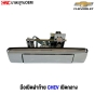 Tailgate-handle-CHEV-COLOLADO-2012-center-chrome-
