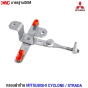 กลอนฝาท้าย MITSUBISHI CYCLONE / STRADA เปิดกลาง (1ชิ้น)