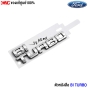 (แท้ศูนย์) ตัวหนังสือ BI TURBO ติดบังโคลนหน้า FORD EVEREST ปี 2022	