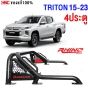 วิธีติดตั้ง ROLLBAR MITSUBISHI TRITON ปี 2015 - 2023 4ประตู มีหูแร้ค