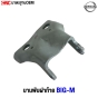 right-door-hinge-top-bottom-BIGM-compatible-BIGM-
