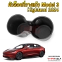 ถาดเก็บของคอนโซลกลาง TESLA MODEL 3 HIGHLAND ปี 2024 คอนโซลหน้ากลาง ORGANIZER BOX กล่องเก็บของด้านหน้า / ในที่พักแขน กล่องจัดเรียง ที่วางแก้ว เทสล่า