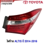 Gluzk ไฟท้าย TOYOTA ALTIS ปี 2014-2017 - มาตรฐาน OEM แท้ อย่างดี