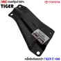 (แท้ศูนย์) เหล็กยึดกันชนหน้า TOYOTA TIGER ปี 1998 คู่ ซ้าย/ขวา