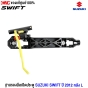 (แท้ศูนย์) ฐานรองมือเปิดประตู SUZUKI SWIFT 2012 หลังซ้าย (RL)	
