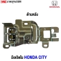 มือเปิดด้านใน HONDA CITY