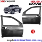 ประตูหน้า ISUZU DMAX ปี 2002 - 2011 (4 ประตู) (หน้า) RH ข้างขวา
