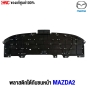 Front-bumper-lower-plastic-MAZDA-MAZDA2-2019-DHN3-56-11Y-
