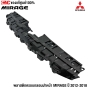 (ของแท้) พลาสติกครอบกลอนฝาหน้า MITSU MIRAGE ปี 2012 - 2018	รหัส 6400G474