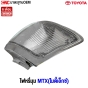 ไฟหรี่มุม (สีขาว) TOYOTA MTX ปี 1996 ข้าง ซ้าย