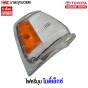 TOYOTA-MIGHTY-X-MTX-Corner-light-pair-white-orange-dot-LN100-1987-1994-left-right-
