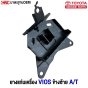 Engine-mount-left-side-TOYOTA-VIOS-2013-Automatic-transmission
