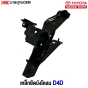 TOYOTA-Fender-bracket-left-TOYOTA-D4D
