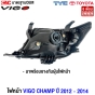 TYC ไฟหน้า TOYOTA VIGO CHAMP ปี 2012-2014 เกรดอย่างดี มาตรฐาน OEM - ข้างขวา
