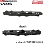 คานรับฝาหน้า TOYOTA VIOS