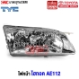 Hi-Torq-AE112-Front-headlights-TYC-TOYOTA-OEM-left-right
