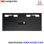ราคา แผ่นรองแผ่นป้ายทะเบียน HONDA 
