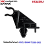 (แท้ศูนย์) กิ๊บยึดเหล็กค้ำฝาหน้า ISUZU DMAX ปี 2020-2022