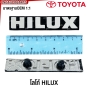 ตัวหนังสือ HILUX หลังพลุยึด