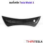 พลาสติก แผงจิ้งหรีด TESLA MODEL 3 มาตรฐานOEM