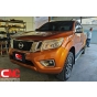 พื้นปูกระบะแท้ศูนย์ NISSAN NAVARA NP300 ปี 2014 ขึ้นไป 4ประตู แบบ B มน

