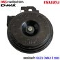 แตรเสียงต่ำ DMAX ราคาถูก