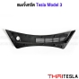 พลาสติก แผงจิ้งหรีด TESLA MODEL 3 มาตรฐานOEM
