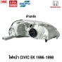 DEPO ไฟหน้า HONDA CIVIC EK ตาโต ปี 1996-1998 (1คู่) ข้างซ้าย/ข้างขวา