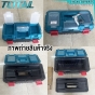 TOTAL ชุดเครื่องมือช่าง 32 ชิ้น พร้อม กล่องเครื่องมือช่าง TOOLS SET WITH BOX รหัส THKTHP20326