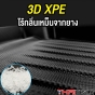 พรมปูพื้น TESLA MODEL Y 3D XPE เข้ารูปสวย สวย เข้ารูป น้ำหนักเบา 3ชิ้น