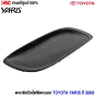 (แท้ศูนย์) พลาสติกปิดไฟตัดหมอก TOYOTA YARIS ปี 2009 1คู่ ซ้าย/ขวา