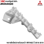 (ของแท้) พลาสติกยึดปลายกันชนหน้า MITSU MIRAGE ปี 2016 - 2019 ข้างขวา