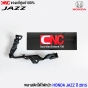 (แท้ศูนย์) พลาสติกใต้ไฟหน้า HONDA JAZZ ปี 2015 (1คู่) ข้างซ้าย/ข้าวงขวา