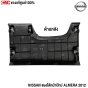 (ของแท้) แผงใต้หน้าปัทม์ NISSAN ALMERA ปี 2012 รหัส 68962-7W80A