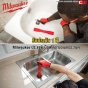 Milwaukee ประแจขันน็อตใต้อ่างอเนกประสงค์