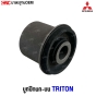 Upper-control-arm-bushing-SKR-MITSUBISHI-TRITON-2005-2WD-
