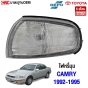 ไฟหรี่มุม TOYOTA CAMRY