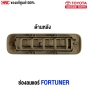 Genuine-TOYOTA-roof-air-duct-FORTUNER-Front-R-L-636100K030E0





