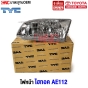 TYC-TOYOTA-Hi-Torq-AE112-Front-headlights-OEM-left-right
