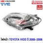 TYC ไฟหน้า TOYOTA VIOS ปี 2005-2006 อย่างดี มาตรฐานOEM ข้าง ซ้าย
