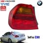 ไฟท้าย BMW E90 3 Series

