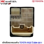 สวิทปรับกระจกมองข้าง TOYOTA VIGO ปี 2004-2011 รุ่น พับกระจกมองข้าง 5-7 สาย	