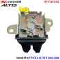 กลอนฝาท้าย TOYOTA COROLLA ALTIS ปี 2003-2006 อย่างดี มาตรฐาน OEM