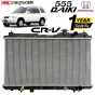 555DAIKI หม้อน้ำ สำหรับ HONDA CR-V ปี 1996-2001 เกียร์ออโต้ พร้อมฝาหม้อน้ำ และประกัน 1 ปี

