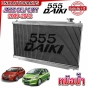 555DAIKI หม้อน้ำอลูมิเนียมทั้งใบ หนา 30 มิล