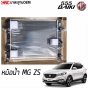 555DAIKI หม้อน้ำ MG ZS อย่างดี มาตรฐาน OEM ขนาด 26 มิล ท่อออยติด AT (ประกัน 1 ปี)
