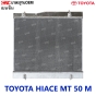 หม้อน้ำ TOYOTA HIACE MT 