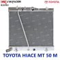หม้อน้ำ TOYOTA HIACE MT เบนซิน 50M
