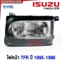 TYC ไฟหน้า ISUZU TFR ปี 1995-1996 อย่างดี มาตรฐานOEM
