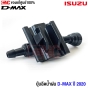(แท้ศูนย์) ISUZU ปุ่มฉีดน้ำฝน DMAX ปี 2020 - ทุกรุ่น รหัส 8-97556225-0